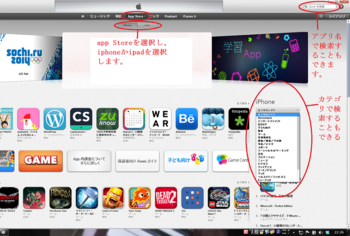 itunes store02.png